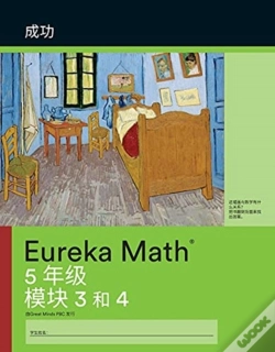 Capa do artigo Simplified Chinese - Eureka Math Grade 5