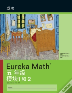 Capa do artigo Simplified Chinese - Eureka Math Grade 5