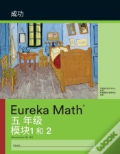 Capa do artigo Simplified Chinese - Eureka Math Grade 5