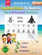 Simplified Chinese For Beginners Third 50 Essential Characters - Preview
