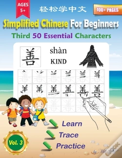 Capa do artigo Simplified Chinese For Beginners Third 50 Essential Characters