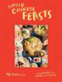 Simply Chinese Feasts - Preview