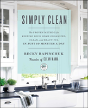 Simply Clean - Preview