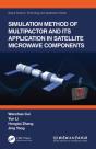 Simulation Method Of Multipactor And Its Application In Satellite Microwave Components - Preview