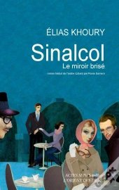 Sin Alcohol (Tp)