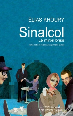 Capa do artigo Sin Alcohol (Tp)