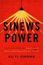 Sinews Of Power - Preview