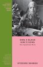 Sing A Black Girl S Song - Preview