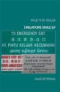 Singapore English - Preview