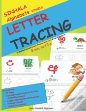 Capa do artigo Sinhala  Alphabets Vowels  Letter  Tracing