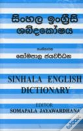 Sinhala-English Dictionary