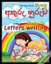 Sinhala Letters Writing
