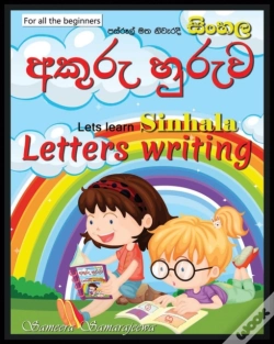 Capa do artigo Sinhala Letters Writing