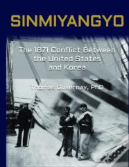 Sinmiyangyo