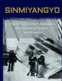 Sinmiyangyo - Preview