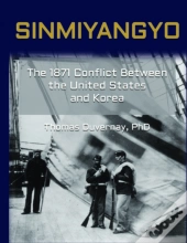 Sinmiyangyo