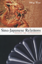Sino-Japanese Relations - Preview