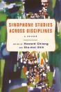 Sinophone Studies Across Disciplines - Preview