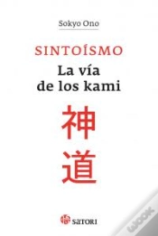 Capa do artigo Sintoísmo. La Vía De Los Kami