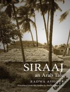 Siraaj
