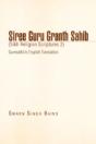 Siree Guru Granth Sahib (Sikh Religion S - Preview