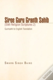 Capa do artigo Siree Guru Granth Sahib (Sikh Religion S