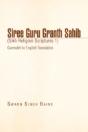 Siree Guru Granth Sahib (Sikh Religion Scriptures 1) - Preview