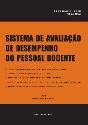 Sistema de Avaliação de Desempenho do Pessoal Docente - Preview