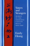 Sisters And Strangers