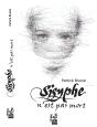 Sisyphe N'Est Pas Mort - Preview