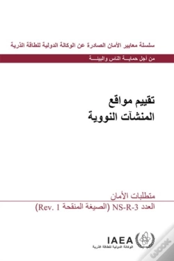 Capa do artigo Site Evaluation For Nuclear Installation