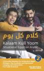 Situational Egyptian Arabic 2: Kalaam Ku - Preview