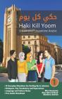 Situational Levantine Arabic 1: Haki Kil - Preview