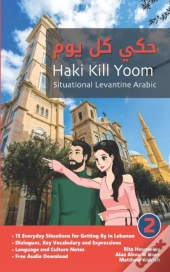 Situational Levantine Arabic 2: Haki Kil