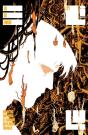 Six Fingers #5 - Preview