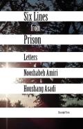 Six Lines From Prison