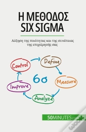 Six Sigma