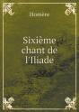 Sixieme Chant De L'Iliade - Preview