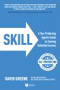 Skill - Preview