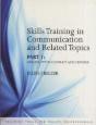 Skills Training In Communication And Related Topics - Preview