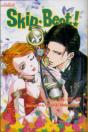 Skipâ·Beat!, (3-In-1 Edition), Vol. 16 - Preview