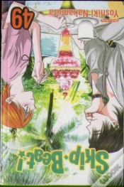 Capa do artigo Skipâ·Beat!, Vol. 49
