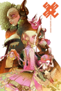 Sky Doll: Spaceship - Preview