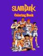 Slam Dunk Coloring Book - Preview