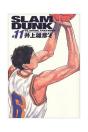 Slam Dunk Integral 11 - Preview