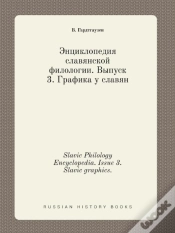 Capa do artigo Slavic Philology Encyclopedia. Issue 3. Slavic Graphics.