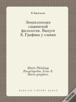 Capa do artigo Slavic Philology Encyclopedia. Issue 3. Slavic Graphics.