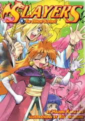 Slayers: Volume 15