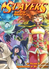 Slayers: Volume 8