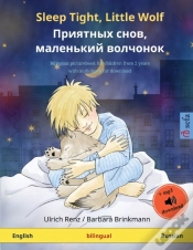 Capa do artigo Sleep Tight, Little Wolf - Приятных снов, маленький вол&